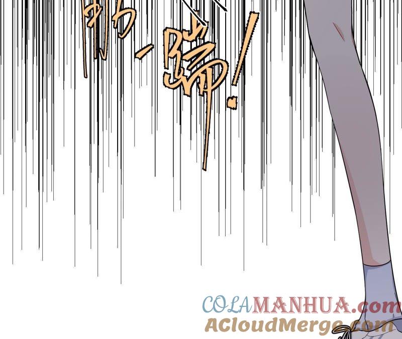 在座的都是废物 第45话 我要握住她的手 第77页