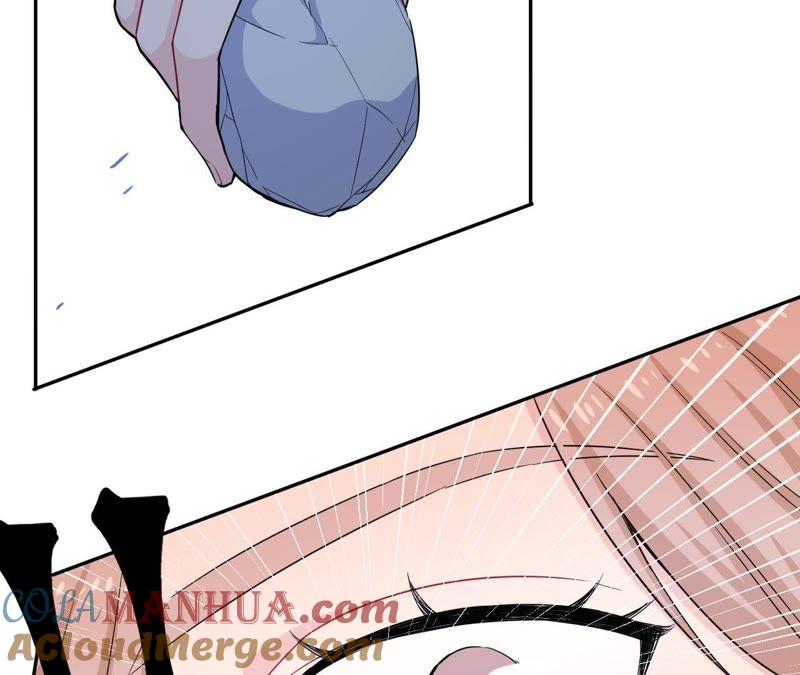 在座的都是废物 第45话 我要握住她的手 第61页