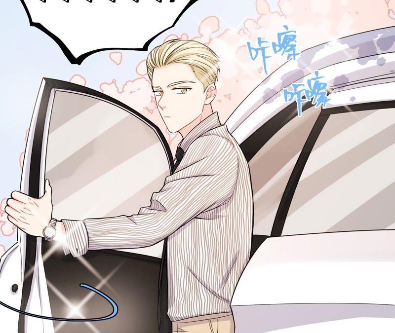 在座的都是废物 第45话 我要握住她的手 第47页