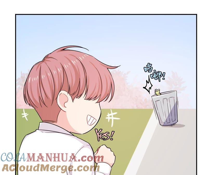 在座的都是废物 第45话 我要握住她的手 第17页