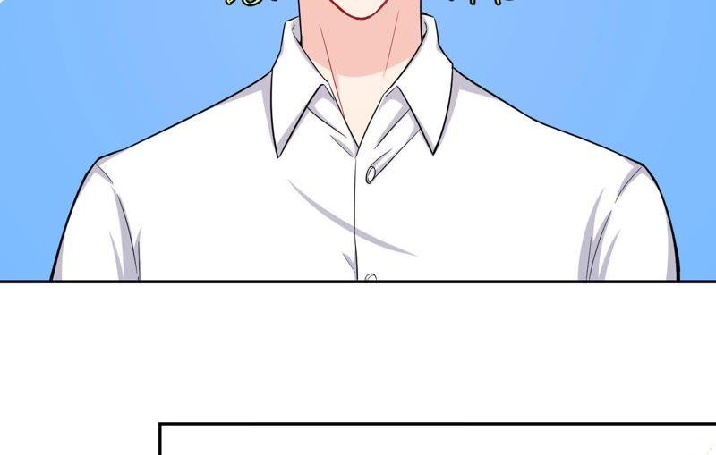 在座的都是废物 第45话 我要握住她的手 第26页