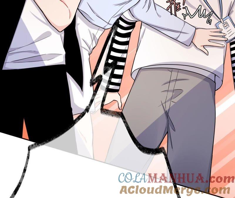 在座的都是废物 第45话 我要握住她的手 第69页
