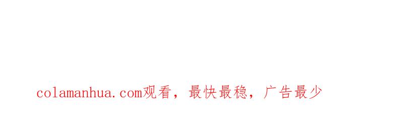 在座的都是废物 第45话 我要握住她的手 第104页