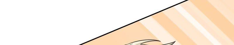 在座的都是废物 第45话 我要握住她的手 第94页