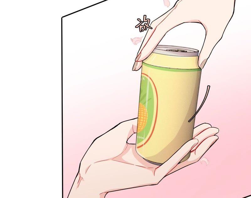 在座的都是废物 第45话 我要握住她的手 第12页