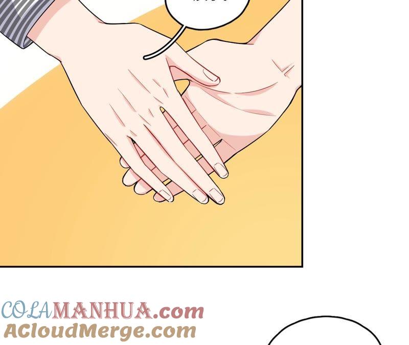 在座的都是废物 第46话 好像见过她！ 第49页