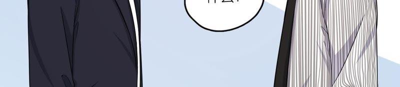 在座的都是废物 第46话 好像见过她！ 第32页