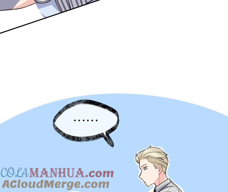 在座的都是废物 第46话 好像见过她！ 第7页