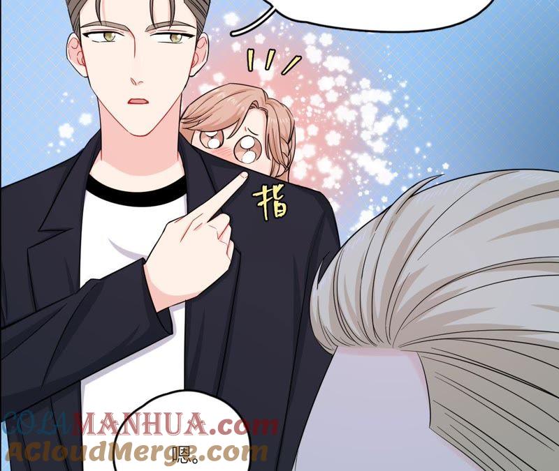 在座的都是废物 第46话 好像见过她！ 第34页