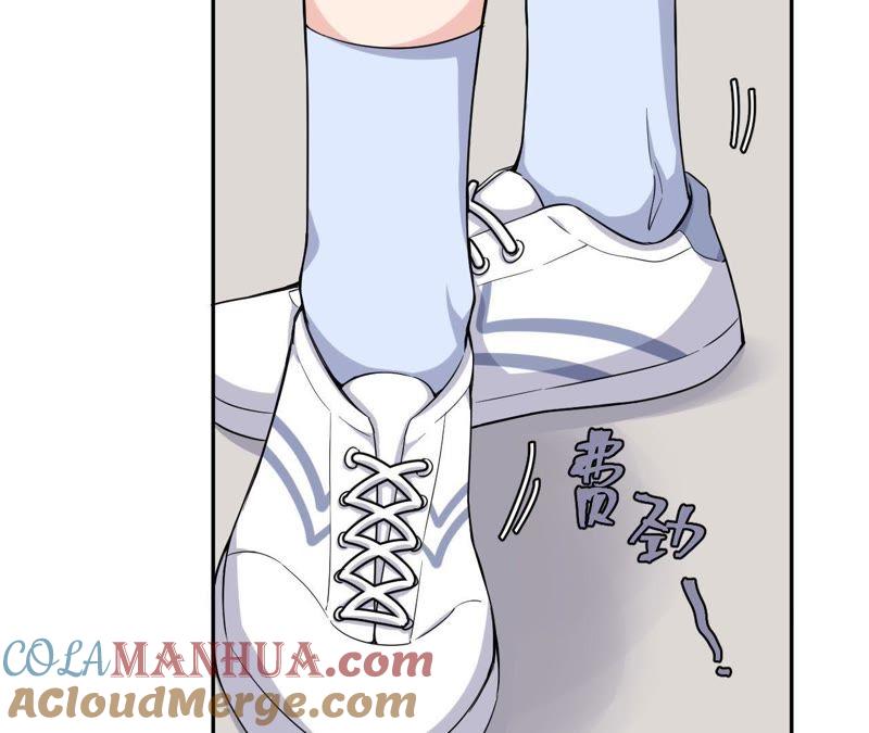 在座的都是废物 第46话 好像见过她！ 第13页