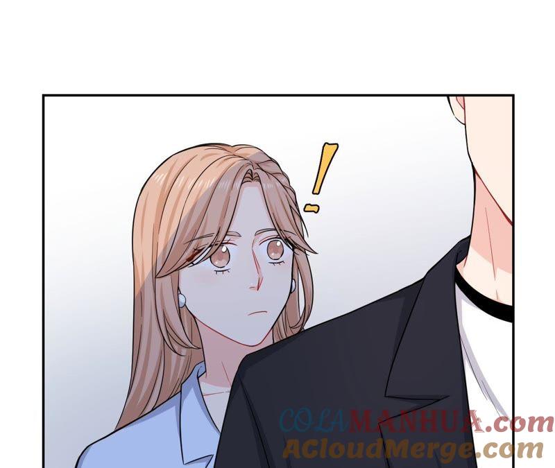在座的都是废物 第46话 好像见过她！ 第19页
