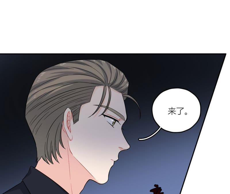 在座的都是废物 第46话 好像见过她！ 第23页