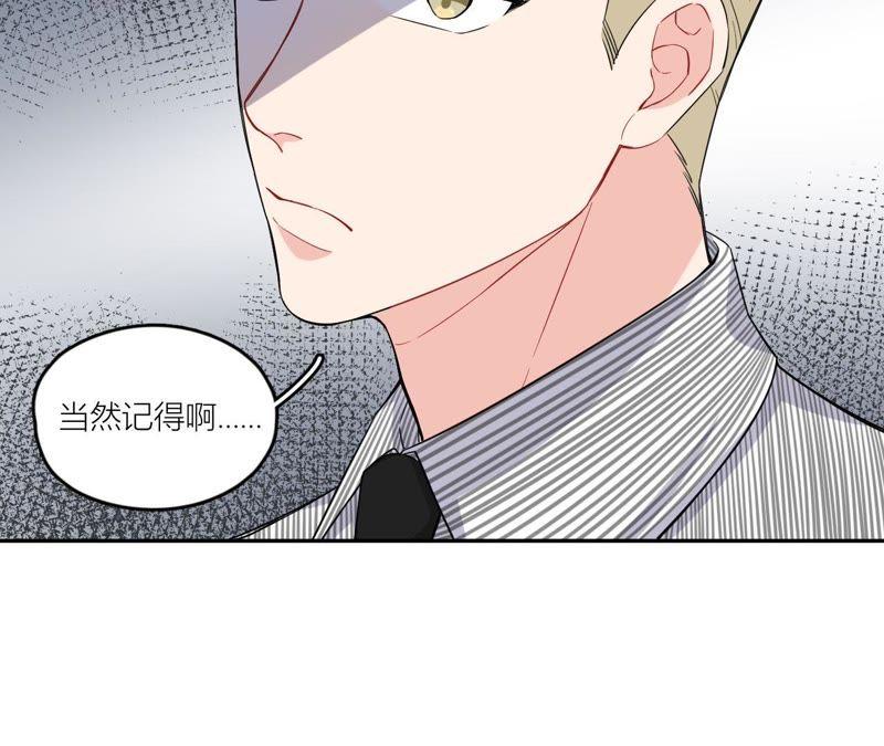 在座的都是废物 第47话 可恶的刘导 第11页