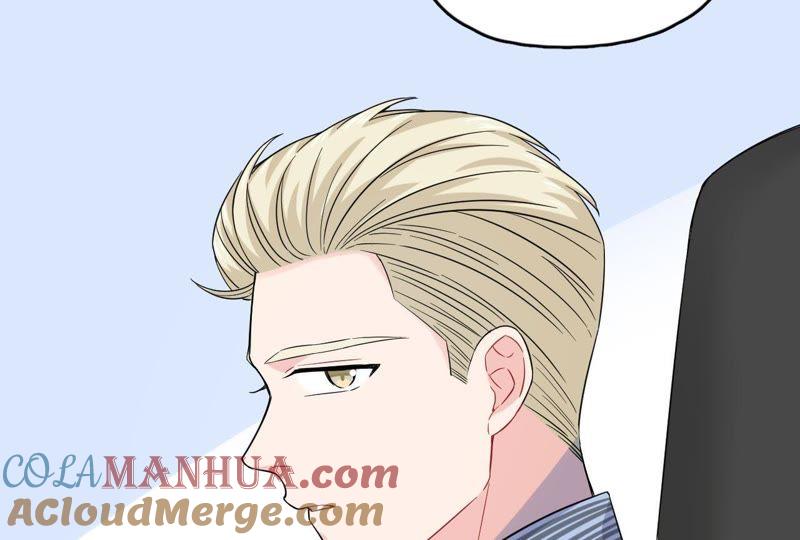 在座的都是废物 第47话 可恶的刘导 第76页