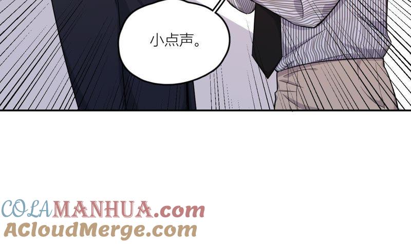 在座的都是废物 第47话 可恶的刘导 第40页