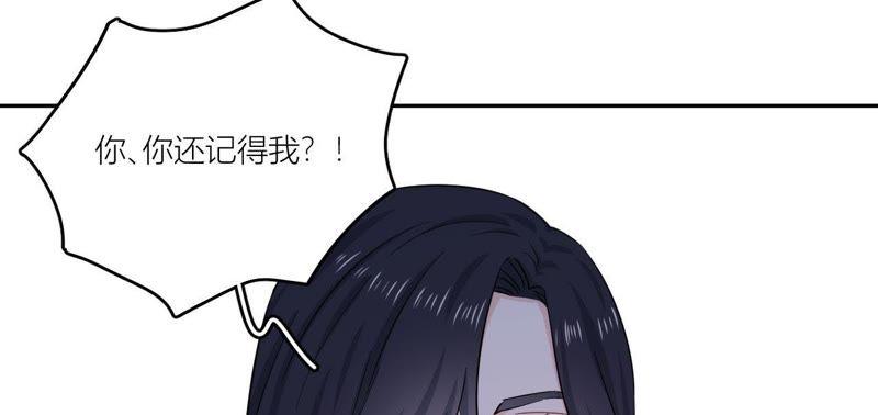 在座的都是废物 第47话 可恶的刘导 第8页