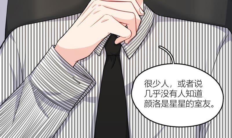 在座的都是废物 第47话 可恶的刘导 第56页
