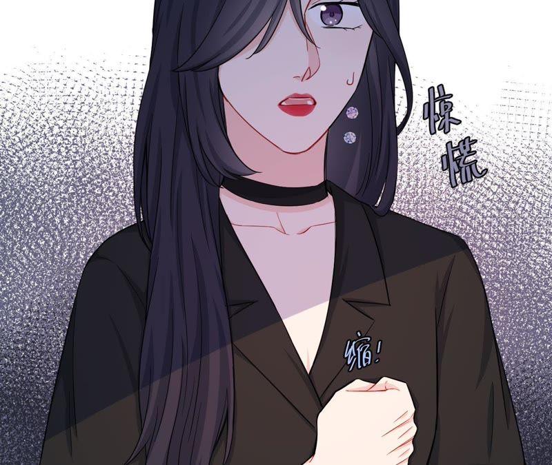 在座的都是废物 第47话 可恶的刘导 第9页