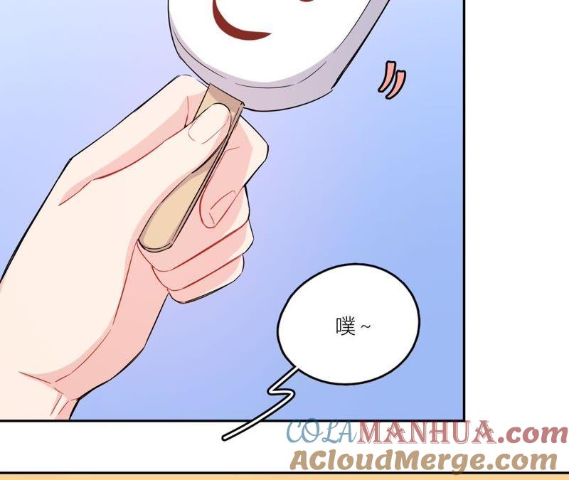 在座的都是废物 第47话 可恶的刘导 第91页