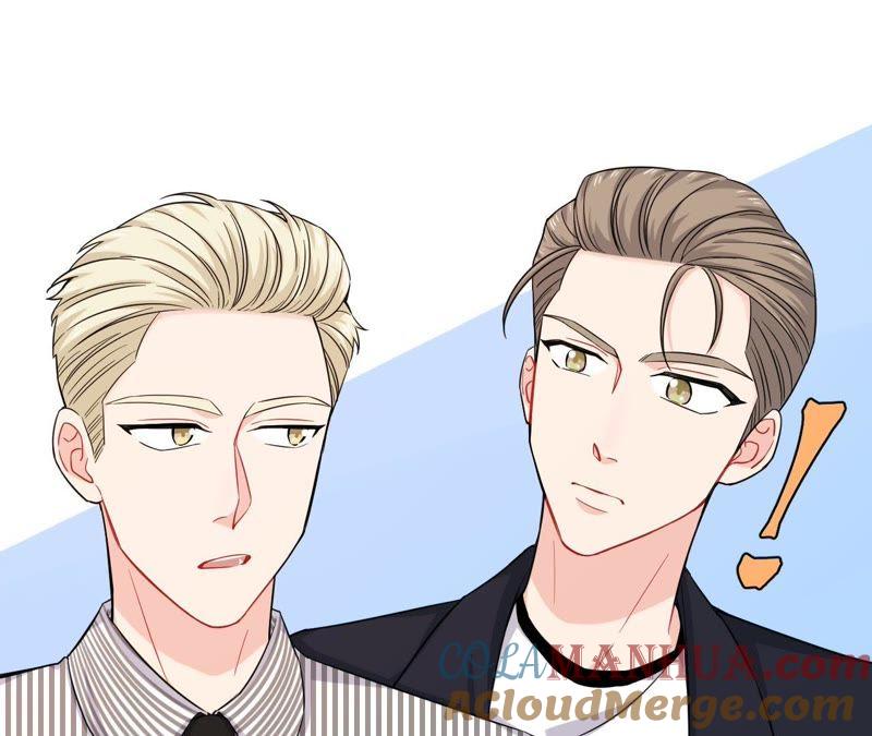 在座的都是废物 第47话 可恶的刘导 第25页