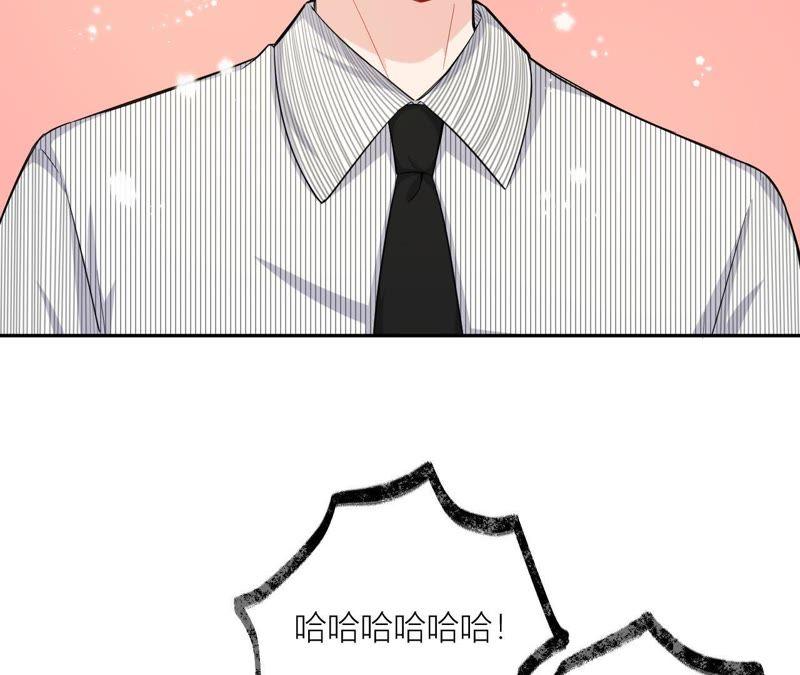 在座的都是废物 第47话 可恶的刘导 第15页