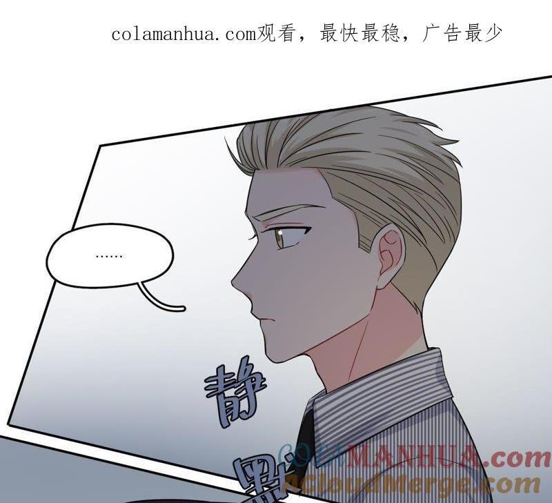 在座的都是废物 第47话 可恶的刘导 第1页