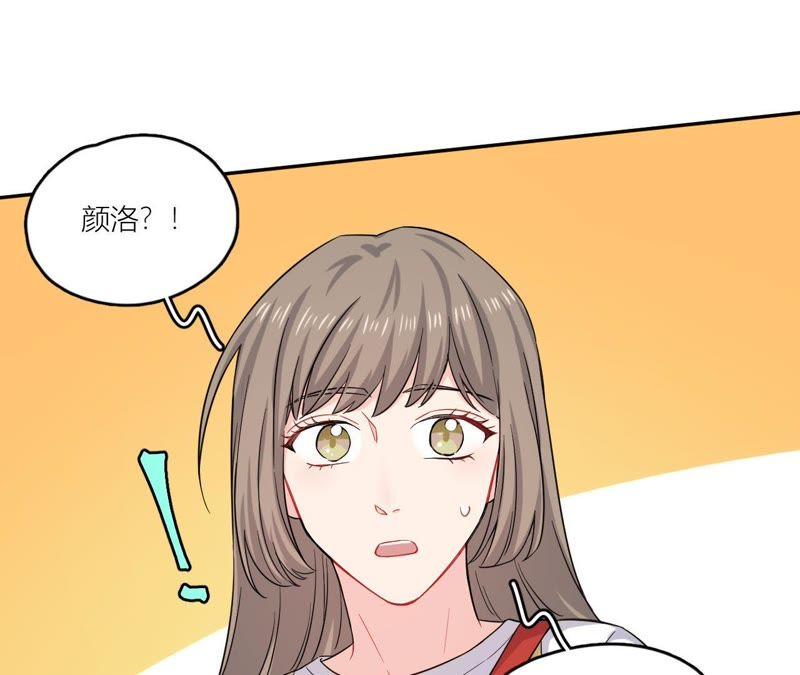 在座的都是废物 第47话 可恶的刘导 第69页
