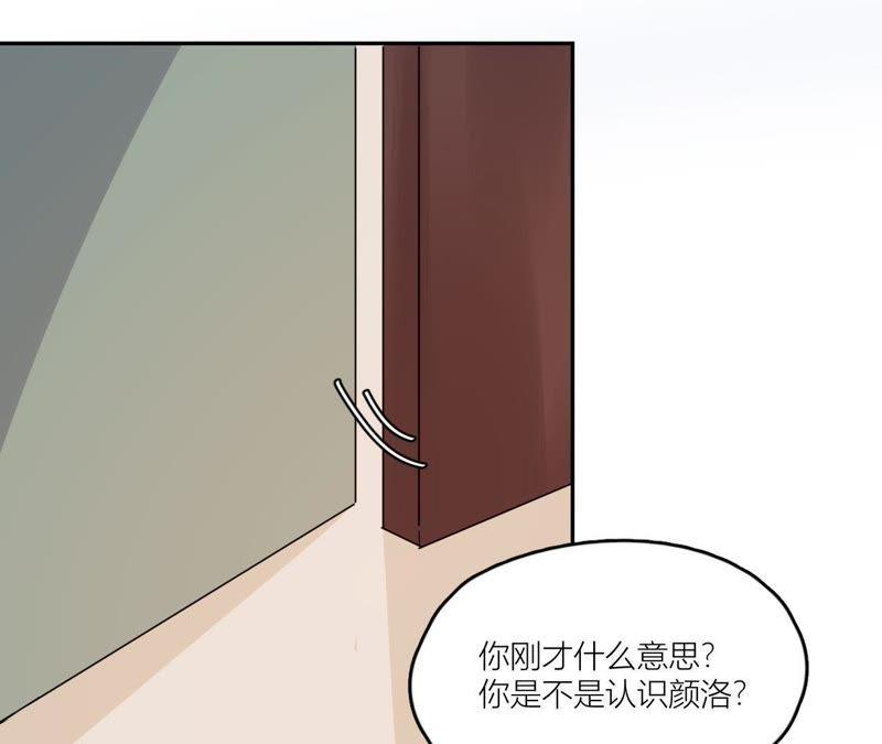 在座的都是废物 第47话 可恶的刘导 第35页