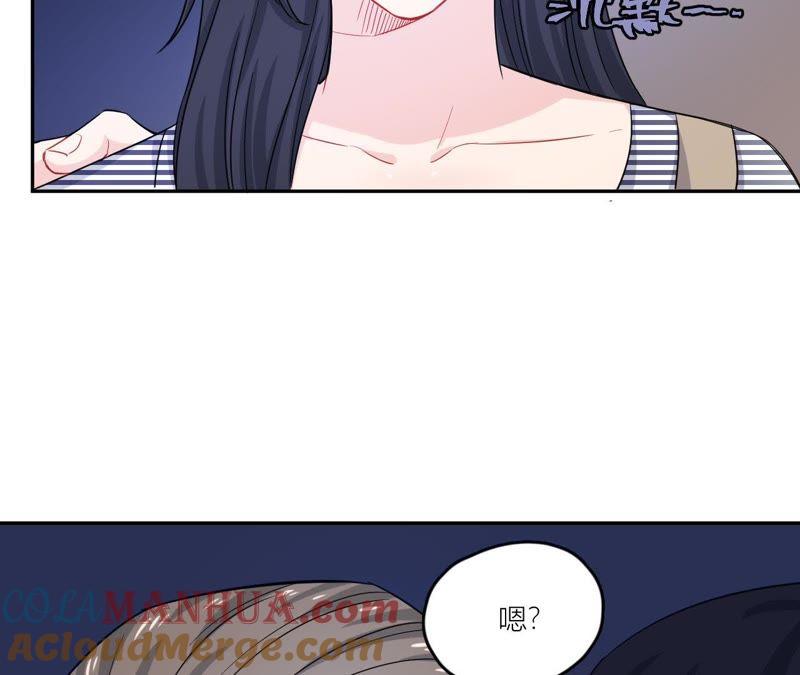 在座的都是废物 第48话 我来接你了 第22页