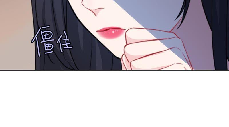 在座的都是废物 第48话 我来接你了 第60页