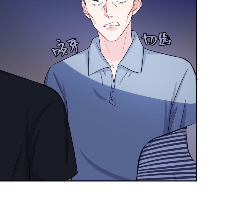 在座的都是废物 第48话 我来接你了 第38页