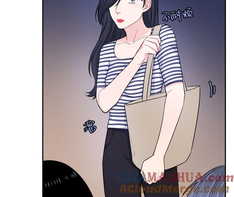 在座的都是废物 第48话 我来接你了 第10页