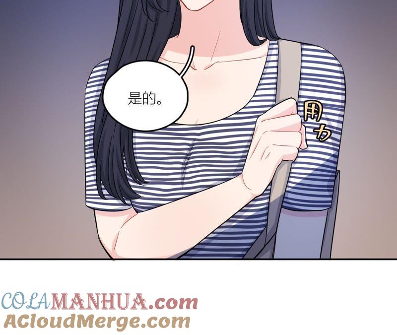 在座的都是废物 第48话 我来接你了 第34页
