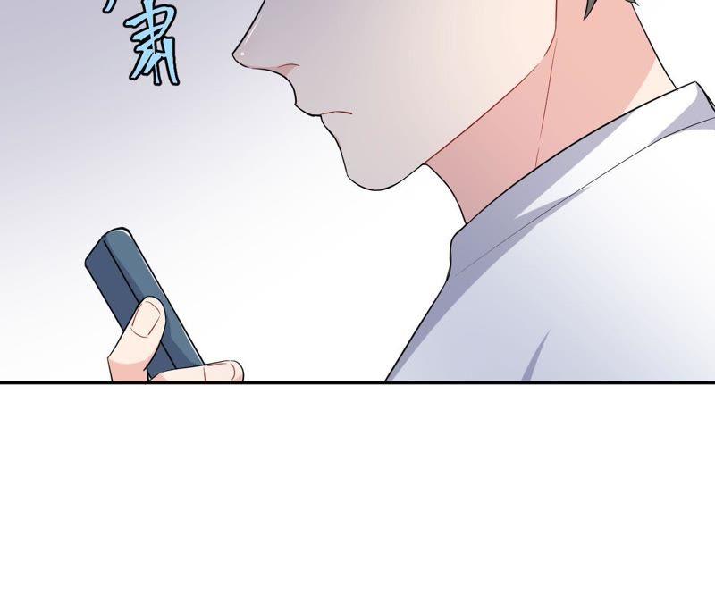 在座的都是废物 第49话 抱你到床上吧 第44页