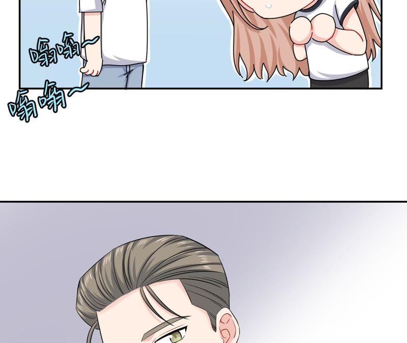 在座的都是废物 第49话 抱你到床上吧 第39页