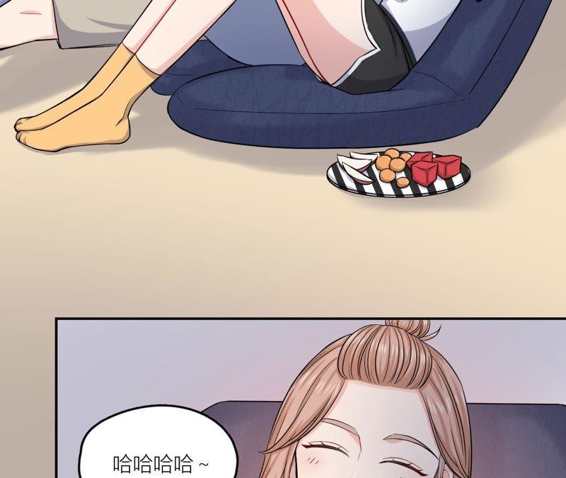 在座的都是废物 第49话 抱你到床上吧 第27页