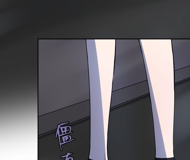 在座的都是废物 第49话 抱你到床上吧 第14页
