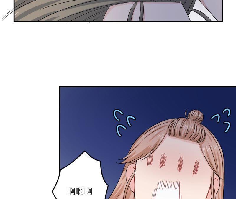在座的都是废物 第49话 抱你到床上吧 第35页