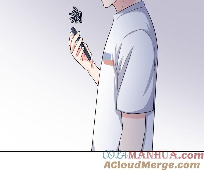 在座的都是废物 第49话 抱你到床上吧 第64页