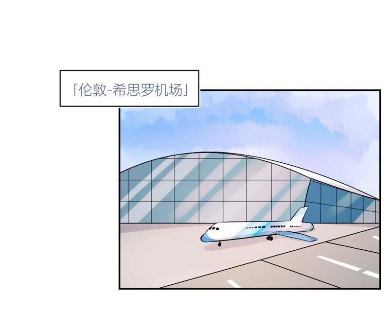 在座的都是废物 第50话 我对你 第45页