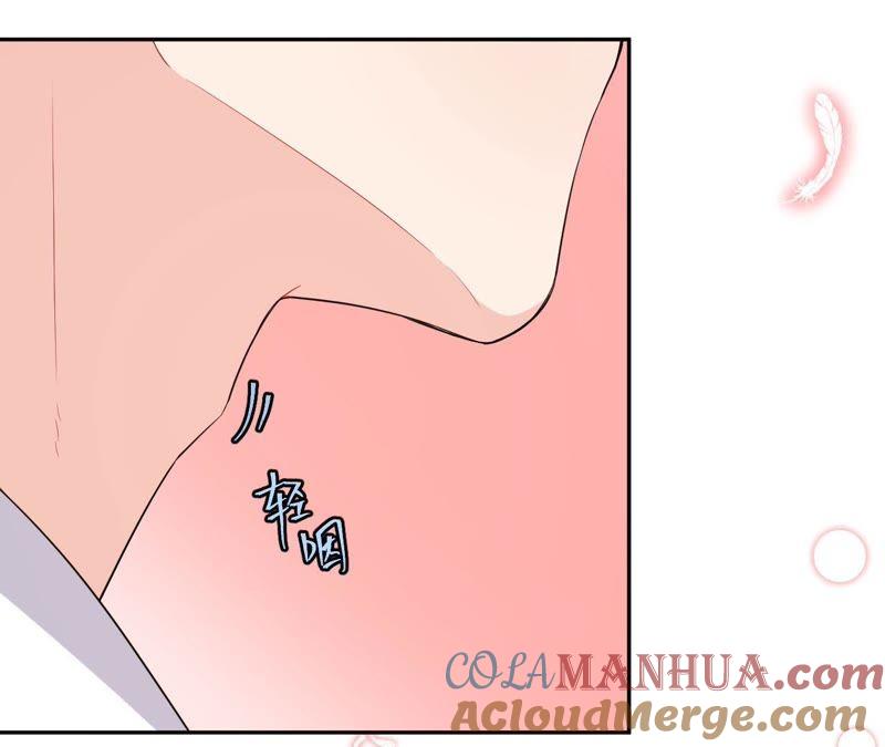 在座的都是废物 第50话 我对你 第7页