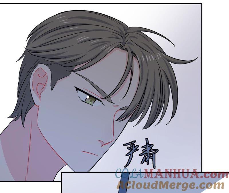 在座的都是废物 第50话 我对你 第67页