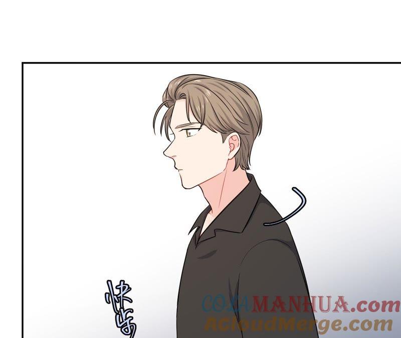 在座的都是废物 第51话 我来保护你 第10页