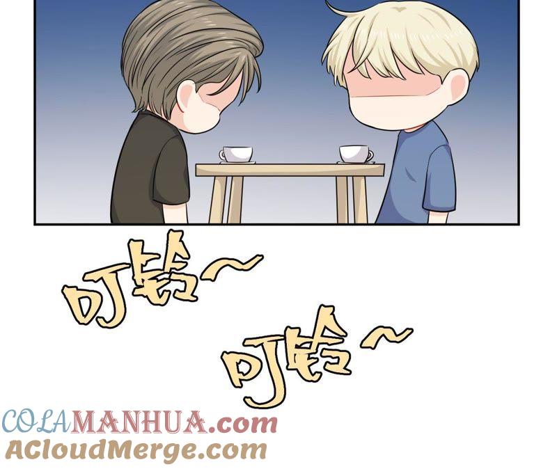 在座的都是废物 第51话 我来保护你 第28页