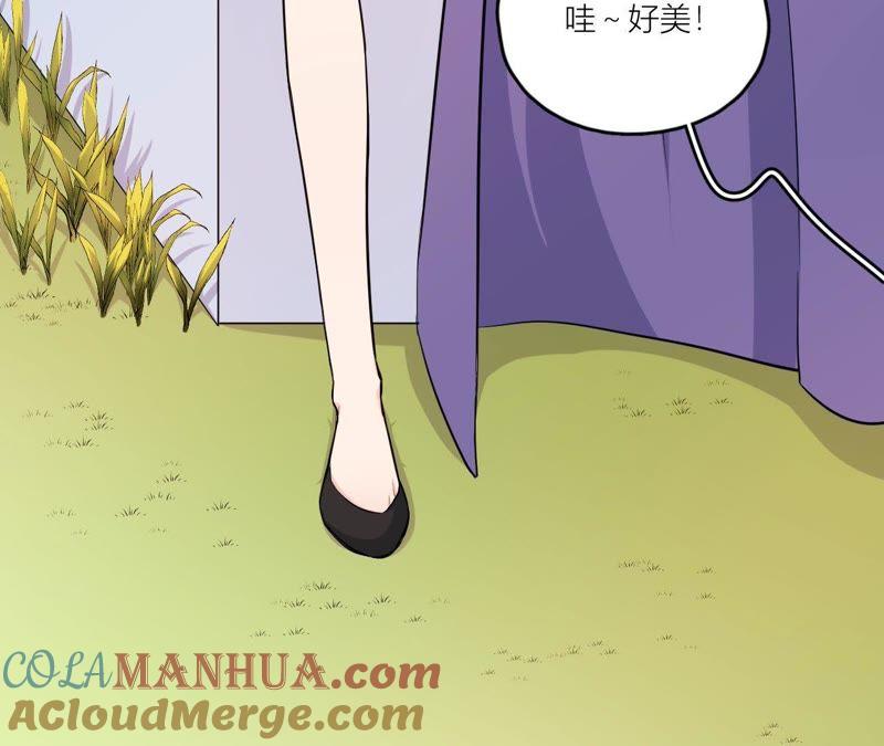 在座的都是废物 第52话 悸动的心 第52页