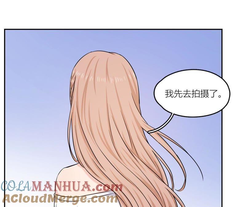 在座的都是废物 第52话 悸动的心 第58页