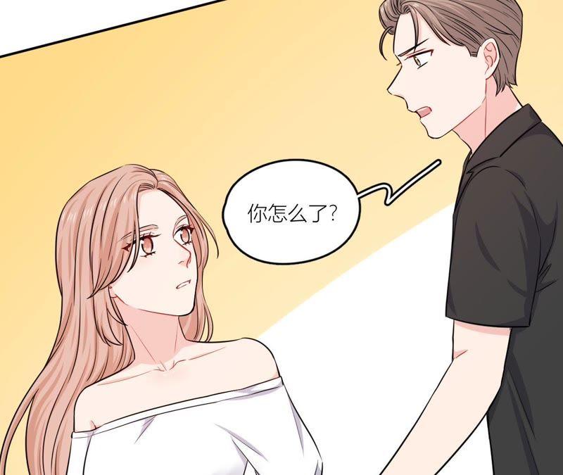 在座的都是废物 第52话 悸动的心 第63页