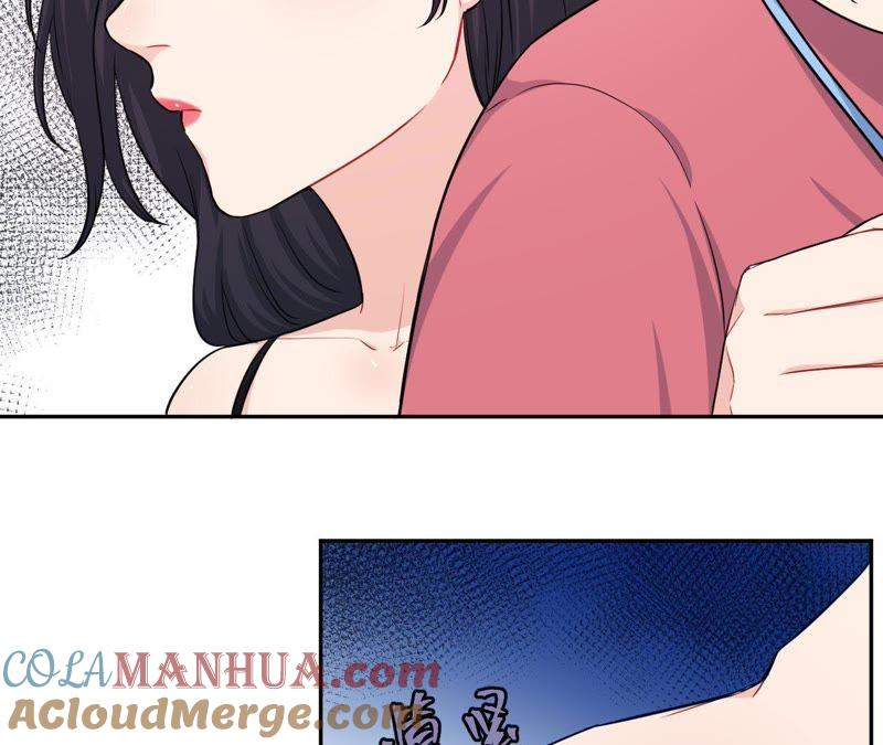 在座的都是废物 第52话 悸动的心 第19页