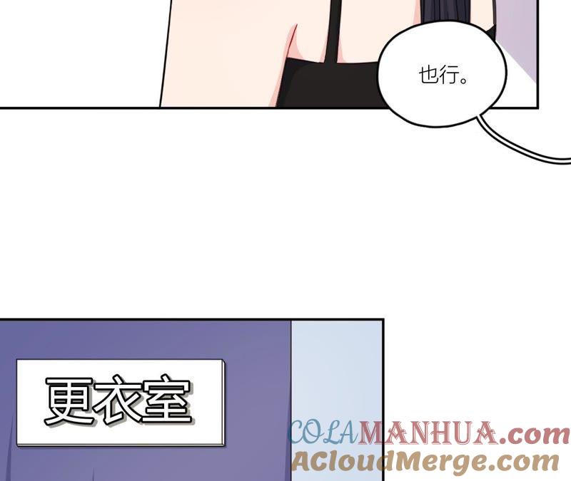 在座的都是废物 第52话 悸动的心 第28页