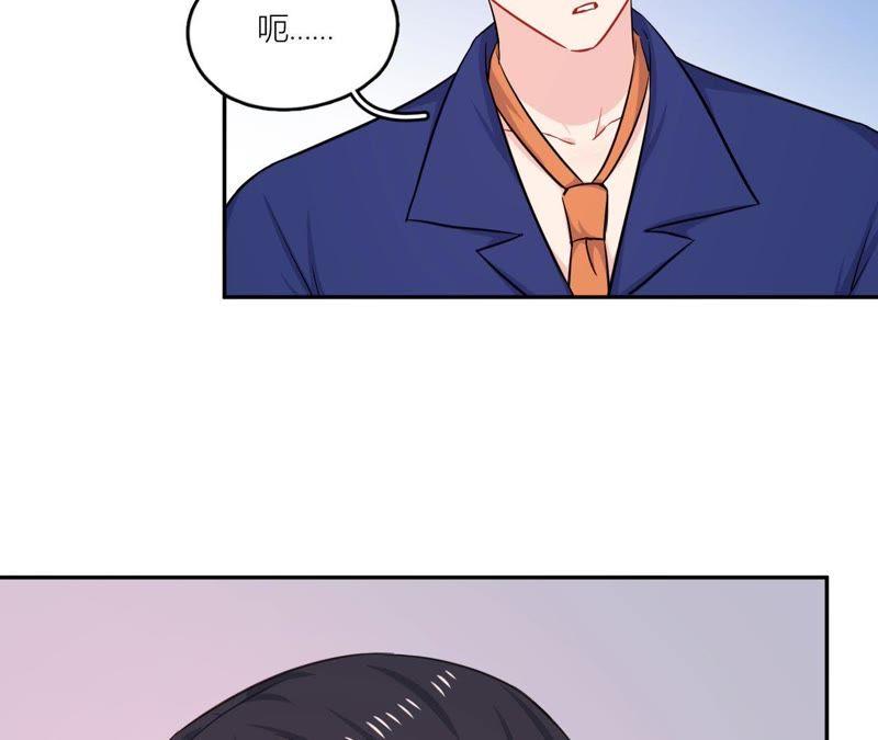 在座的都是废物 第52话 悸动的心 第26页